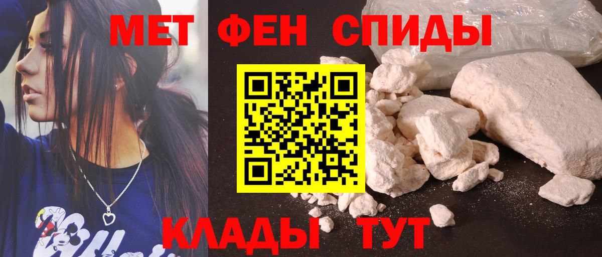 АМФ 97% Приморско-Ахтарск