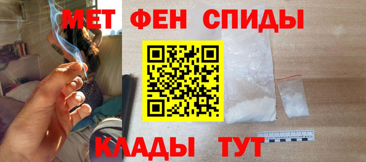 АМФЕТАМИН  Вход с VPN  Приморско-Ахтарск  АМФЕТАМИН 98%  Amphetamine 