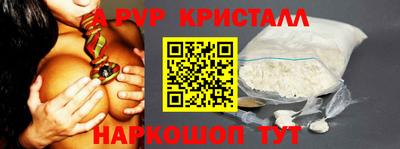 дурь Первоуральск