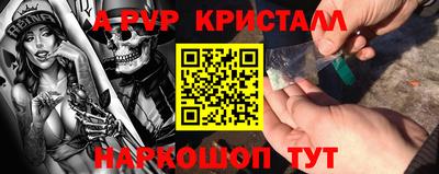дурь Первоуральск