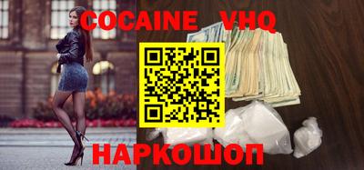 герыч Пенза