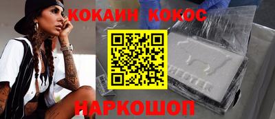 наркотики Пугачёв