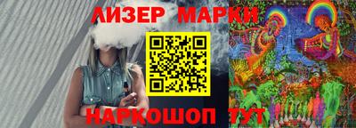 герыч Пенза