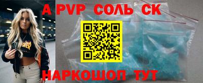 скорость mdpv Партизанск