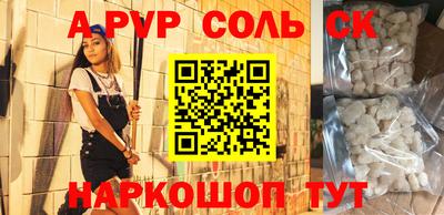 герыч Пенза