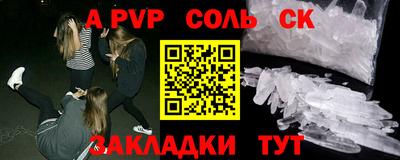 герыч Пенза
