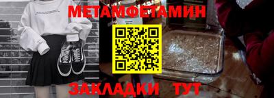 скорость mdpv Партизанск