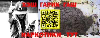 jwh Пыть-Ях