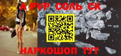 скорость mdpv Партизанск