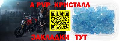 дурь Первоуральск