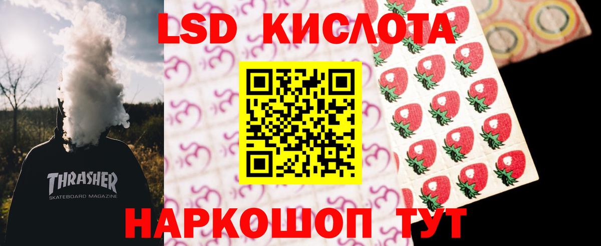 LSD-25 экстази ecstasy  LSD-25 экстази ecstasy  Приморско-Ахтарск  Вход с VPN 