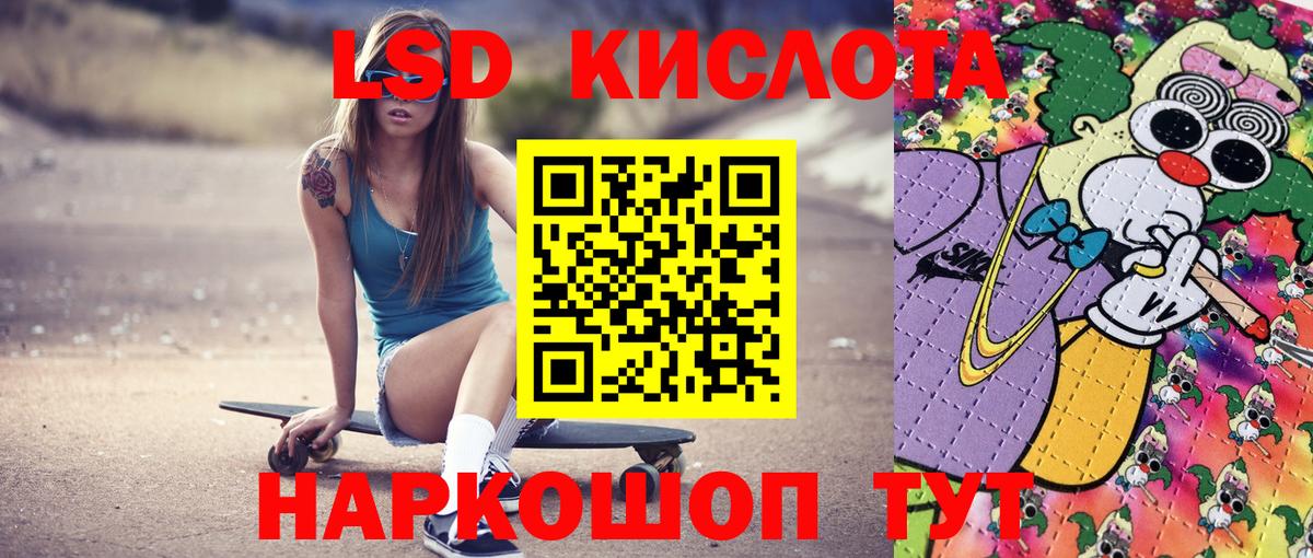 Марки N-bome 1500мкг Приморско-Ахтарск